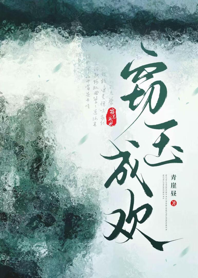 兄长今天掉马了吗?