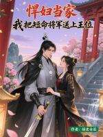 江心玥乔如意
