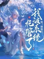 苏青上官泓