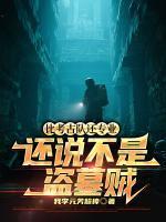 秦风江白玉