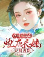 李梵娘杜仁绍