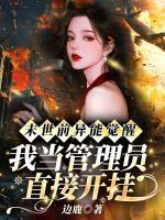 盛安祁凌雾