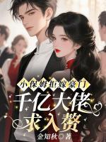 宋知遥秦无咎