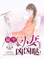 李衣衣赢寂