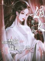 白璇傅桓晔