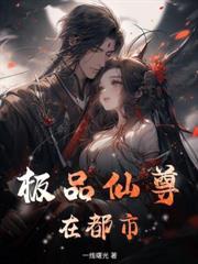 我一个小保安,你让我娶真千金?