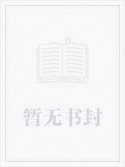 斗罗:开局武魂汉堡包,啃出魂力
