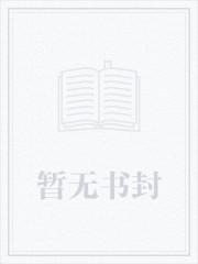 快收了神通吧!