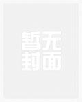 阎浮武事