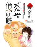 都市异能特种兵